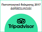 ταβερνα χανια ειρηνη