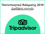 ταβερνα χανια ειρηνη